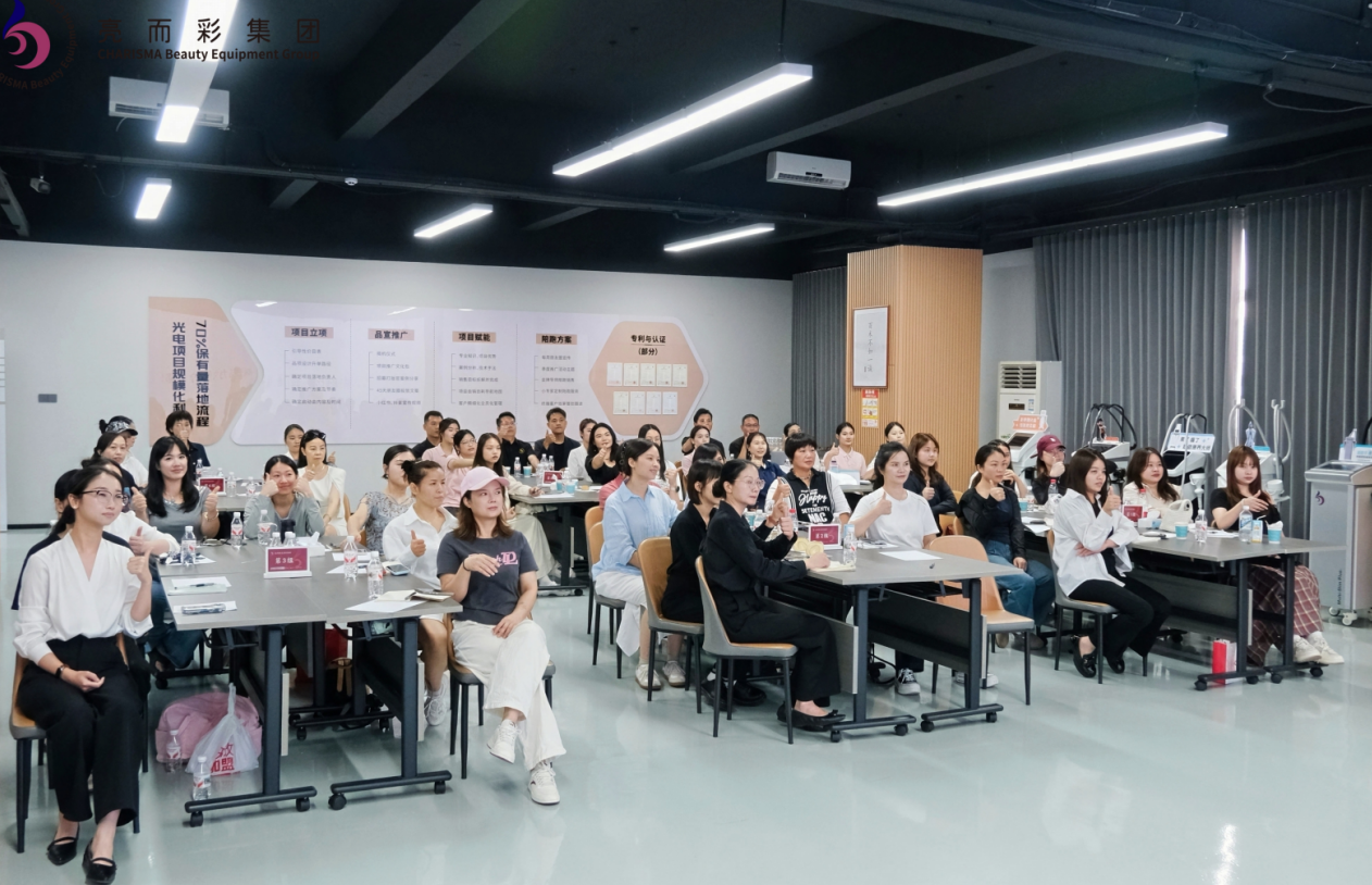 亮而彩公益課?養(yǎng)生 “煥活力” 項(xiàng)目培訓(xùn)會(huì)圓滿(mǎn)舉行